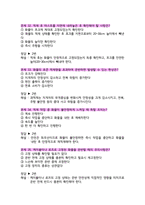 지게차운전기능사 필기시험 5개년 기출 100문제 (2011년~2015년)-11
