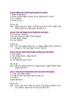 지게차운전기능사 필기시험 5개년 기출 100문제 (2011년~2015년)-20