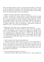 2026 LT메탈 회계세무 면접족보, 1분 스피치, 압박질문 및 답변, LT메탈 면접기출문제-3