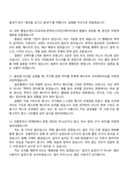 2026 딜라이트룸 인플루언서 마케팅 인턴 면접질문기출, 1분 자기소개, 2025면접족보-6