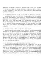 키움캐피탈 정보보안(2026년 상반기 신입사원) 면접족보-5