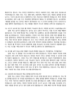 키움캐피탈 정보보안(2026년 상반기 신입사원) 면접족보-7