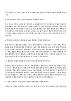 2026 LT메탈 공정기술(Material) 면접기출, 1분 자기소개, 압박질문답변, 2025면접족보-4