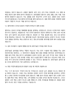 2026 LT메탈 공정기술(Material) 면접기출, 1분 자기소개, 압박질문답변, 2025면접족보-5