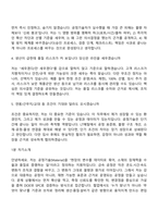 2026 LT메탈 공정기술(Material) 면접기출, 1분 자기소개, 압박질문답변, 2025면접족보-7