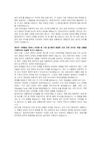 앰코테크놀로지코리아 생산기획 자기소개서 및 면접자료-3