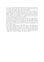 앰코테크놀로지코리아 생산기획 자기소개서 및 면접자료-6