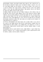 광주보훈병원 간호사 합격 자기소개서-5