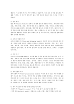 매슬로우의 욕구위계에 대해서 정리하고 소비자 측면에서의 욕구위계에 관한 견해를 제시하세요.-3