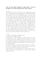 무역과 투자 장벽의 철폐가 글로벌화에 미친 영향을 설명하고, 무역과 투자 장벽 철폐의 가장 큰 장점과 단점에 대해 자신의 의견을 기술하시오.-2