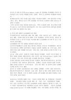 무역과 투자 장벽의 철폐가 글로벌화에 미친 영향을 설명하고, 무역과 투자 장벽 철폐의 가장 큰 장점과 단점에 대해 자신의 의견을 기술하시오.-3