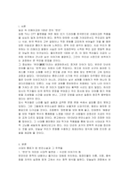 번안의 의미를 설명하고, 1910년대 번안소설 3대 작가와 작품에 대해 상세히 서술하시오-2