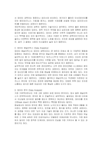 비즈니스 애널리틱스 관련 용어에서, 1 데이터 과학 (Data Science), 2 데이터 애널리틱스(Data Analytics), 3 데이터 분석 (Data Analysis), 4 인공지능(Artificial Intelligence), 5 머신러닝(Machine Learning), 6 딥러닝(Deep Learning)이 무엇인지 자세히 설명하시오-3