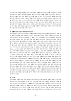 소독법과 전염병학-호흡기계 감염병과 우리들의 생활-2