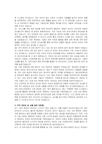 화승코퍼레이션 AI 데이터 엔지니어 자기소개서 및 면접자료-5