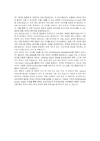 화승코퍼레이션 AI 데이터 엔지니어 자기소개서 및 면접자료-6
