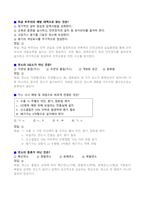 [2026 업데이트] 가스사용시설 안전관리자 자격시험 대비 기출 예상문제+복원문제집 (정답+핵심 해설 요약 포함)-15