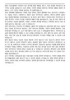 2025년 대학병원 정형외과 물리치료사 합격 자기소개서-5
