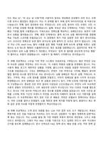 2026 무신사 MUSINSA ROOKIE AI NATIVE ENGINEER(인턴) 자기소개서 지원서와 면접자료-2