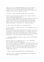 기계공학부 편입 면접] 기계공학부 편입 면접 기출 문제 분석과 고득점 모범 답안을 수록한 실전 대비 자료 (기계공학부 편입 면접 자료)-6
