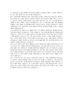 해성디에스 제품개발 자기소개서, 면접자료-6
