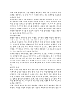 (급성신우신염 문헌고찰과 간호중재) 급성신우신염 원인,정의,병태생리,치료법 분석과 급성신우신염 간호계획과 간호중재,예후 분석-9