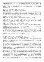 2025 한화엔진 시운전기술 자기소개서-2