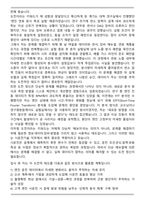 2025 한화엔진 시운전기술 자기소개서-4