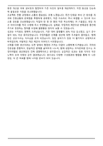 CJ푸드빌 뚜레쥬르 직영점 생산 Manager 자기소개서-5