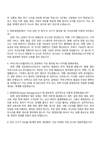 2026 강원랜드 IT(정보지원)_특수전문 면접기출, 1분 자기소개, 압박질문답변, 2025면접족보-3