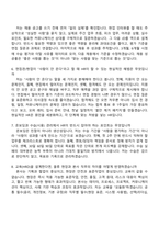 롯데글로벌로지스 HR팀(2026신입) 면접기출, 1분 자기소개, 압박질문답변, 2025면접족보-3