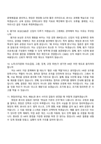 롯데글로벌로지스 HR팀(2026신입) 면접기출, 1분 자기소개, 압박질문답변, 2025면접족보-4
