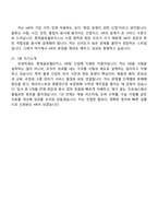 롯데글로벌로지스 HR팀(2026신입) 면접기출, 1분 자기소개, 압박질문답변, 2025면접족보-7