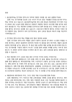 2026 울산알루미늄 전기정비 엔지니어(신입) 면접기출, 1분 자기소개, 압박질문답변, 2025면접족보-2