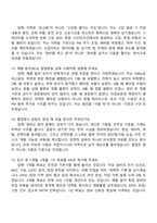 2026 울산알루미늄 전기정비 엔지니어(신입) 면접기출, 1분 자기소개, 압박질문답변, 2025면접족보-5