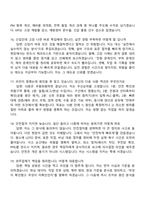 2026 울산알루미늄 전기정비 엔지니어(신입) 면접기출, 1분 자기소개, 압박질문답변, 2025면접족보-6