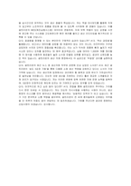 셀트리온 생산지원 자기소개서, 면접자료-6