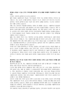 현대무벡스 물류자동화 시뮬레이션 자기소개서 및 면접자료-2
