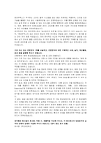 현대무벡스 생산관리 자기소개서 및 면접자료-3