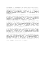 현대무벡스 영업 자기소개서 및 면접자료-6
