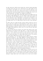 현대무벡스 품질경영 자기소개서 및 면접자료-5