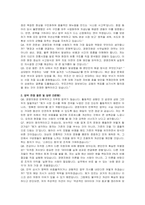 대상 신입 (경영지원) 자기소개서 및 면접자료-4