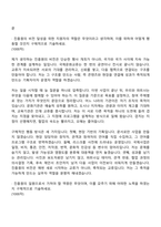 2026 한국국제문화교류진흥원 사업 기획·운영 - 국제문화교류 사업 기획·운영 (5급 사원) 자기소개서 지원서와 면접자료-2
