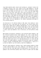 2026 NHN Cloud 웹 프론트엔드 개발 자기소개서 지원서와 면접자료-2