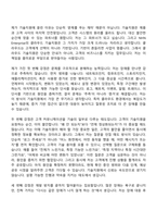2026 NHN Enterprise 클라우드 기술지원 자기소개서 자소서 및 면접-2