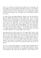 2026 NHN Enterprise 클라우드 기술지원 자기소개서 자소서 및 면접-3