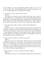 2026 경방(타임스퀘어) 영업판촉(신입) 면접족보, 1분 자기소개, 압박질문답변, 2025면접기출-6
