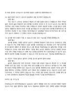 [한국주택금융공사-면접] 2026년도 상반기 체험형 인턴 (일반전형) 부산 본사 면접기출, 1분 자기소개, 압박질문답변, 2025면접족보-7