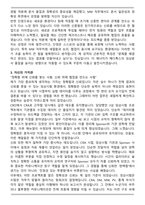 메디톡스 임상-MW 직무 합격 자기소개서-3