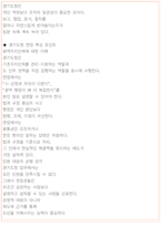 경기도청 면접 최종합격자의 면접질문 모음 + 합격팁 [26년 최신극비자료]-6